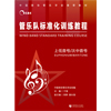 ���ֶӱ�׼��ѵ���̡̳��ϵ�����/...